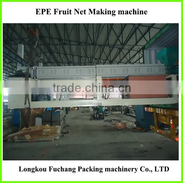 PE fruit & vegetable protective net mechinary manufacture