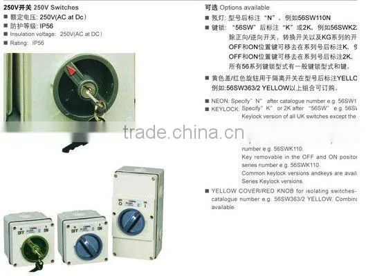 2012 newest waterproof reversing switches