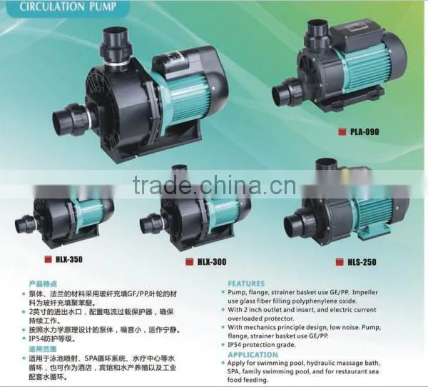 HLX-200 aquaculture circulation pump industrial circulation pump