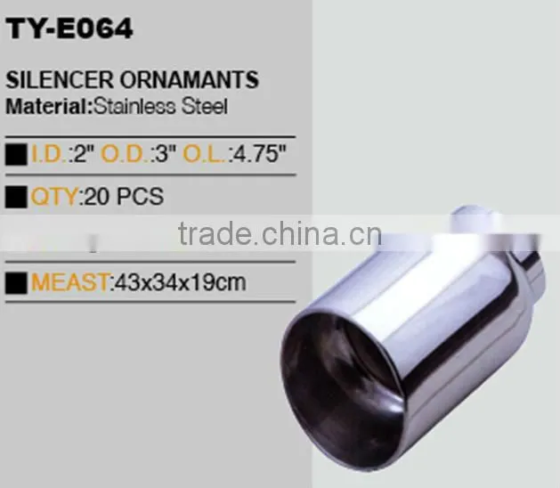 auto welding muffler