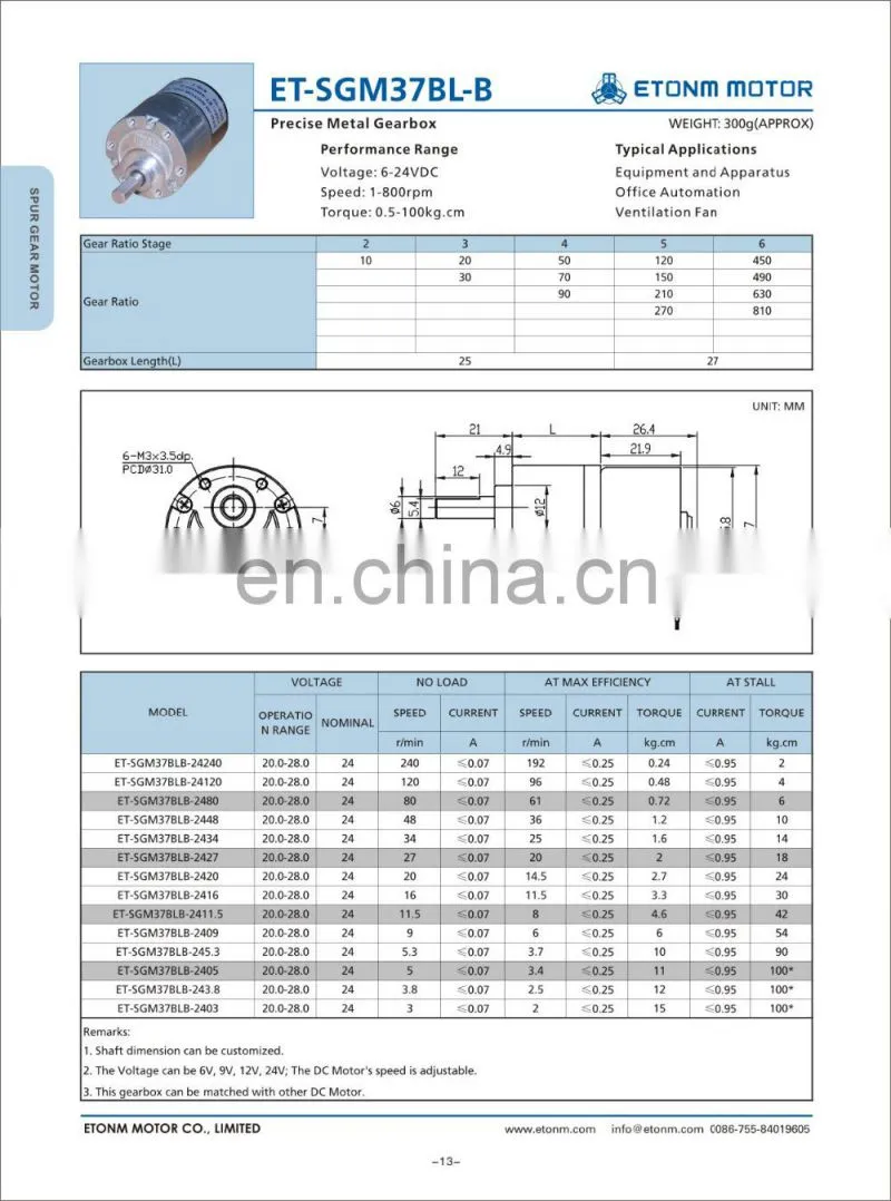 37mm gearbox 6v 1N.m dc brushless motor
