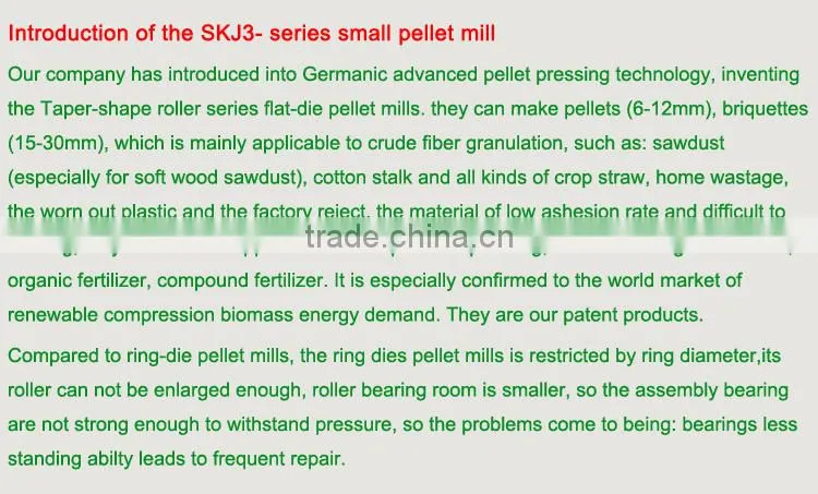 CE Best plastic,sawdust,dregs,tires Flat Die Pellet Mill,Low Price Wood Pellet Machine Manufactures