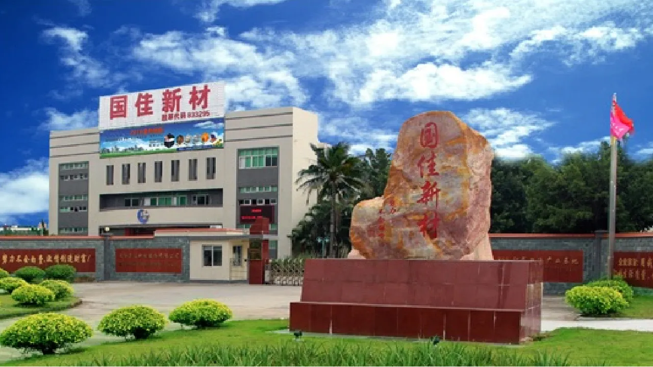 Zhuhai Guojia New Material Co., LTD company overview - view 1