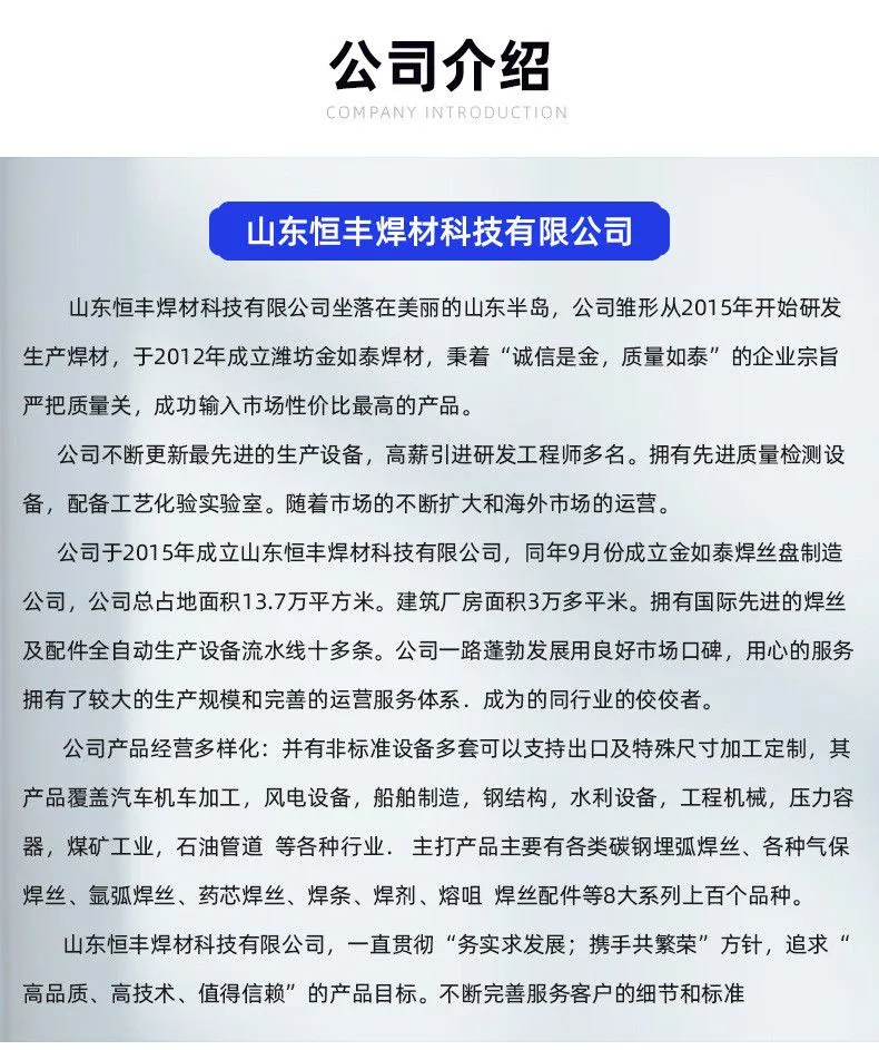 微信图片_20260118170620_146_16