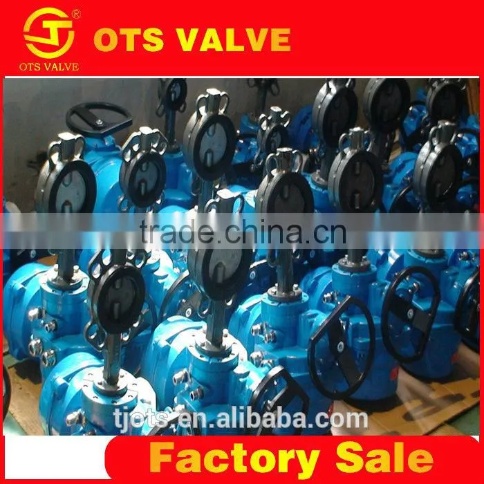 BV-DS024 API/CE/DIN/KS/JIS Desulfuration Electric Butterfly Valve