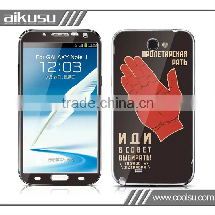 Newest design front and back cover for samsung