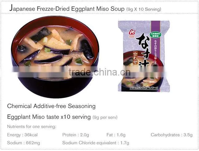 Japan AMANO FOODS Freeze-Dried Miso Soup (Eggplant Taste,nasu soap)