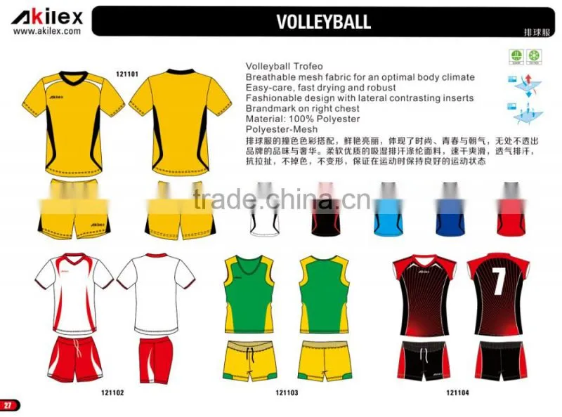 2016 fashionable sleeveless volleyball jerseys for women