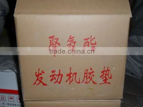 Customed & Low engine mount xin dawei for cars with Strong Quality suspension engine mount