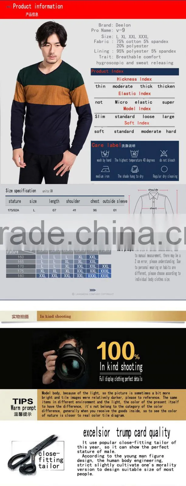 Newest design High quality V collar long sleeve big stripes pullover thermal underwear for men