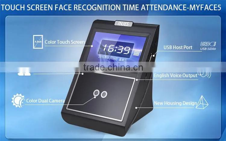 Office Linux LAN Biometric Access & Time Attendence With Camera