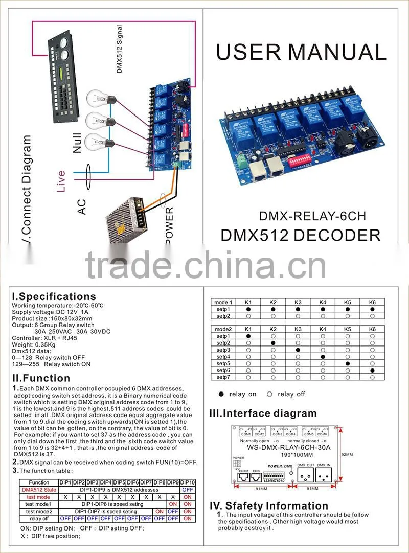 DC 12V input 30A output 6 channels DMX512 relay, 6 channels DMX relay switch