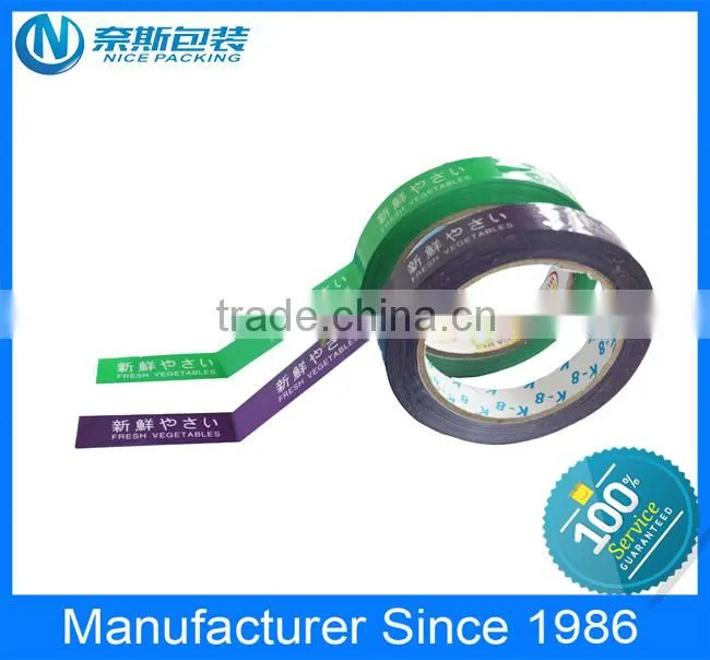 manufacturer for high quality bopp custom printed tape