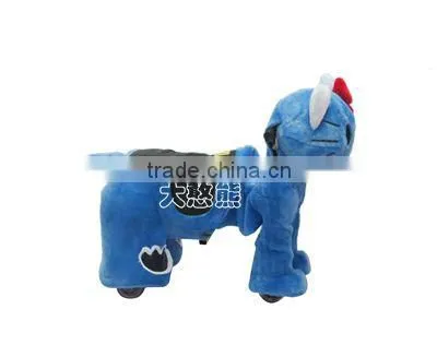 toy cay for kidde rides