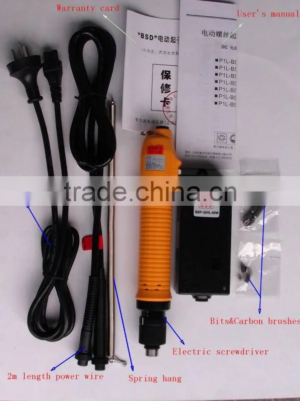 High Torque Compact DC Automatic Electric Screwdriver (electric screw driver for assembly)