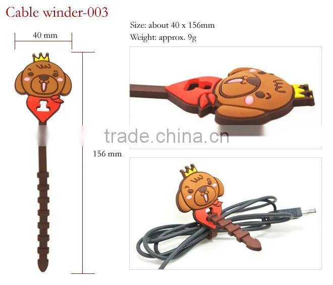 soft pvc cute durable custom cable wire organizer