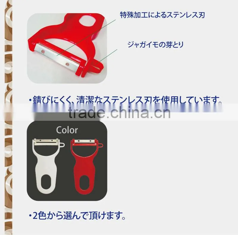 Easy to grip colorful kitchen peeler for buy kitchen tool company