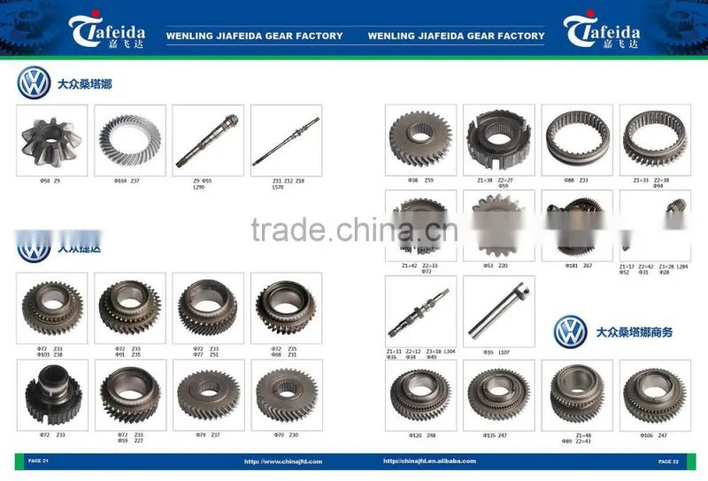 Car auto parts Jetta