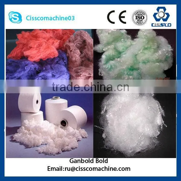 Multiple colors pet fiber production manufactory