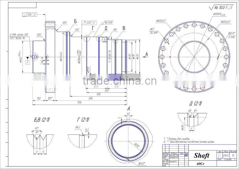 5014 Roller chain coupling