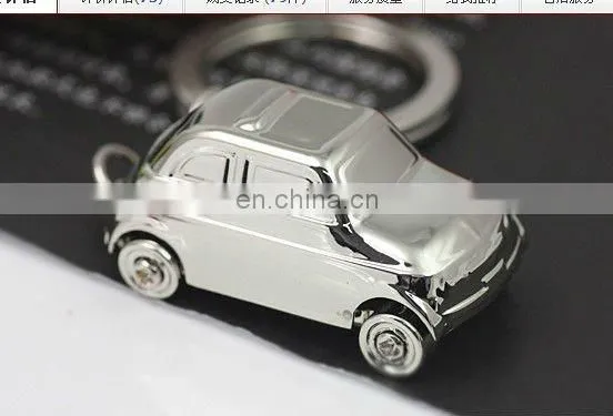 hot sell car shape metal key chain