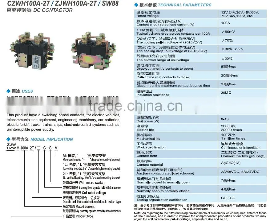 SAYOON DC CONTACTOR CZWH100A-2T /ZJWH100A-2T /SW88