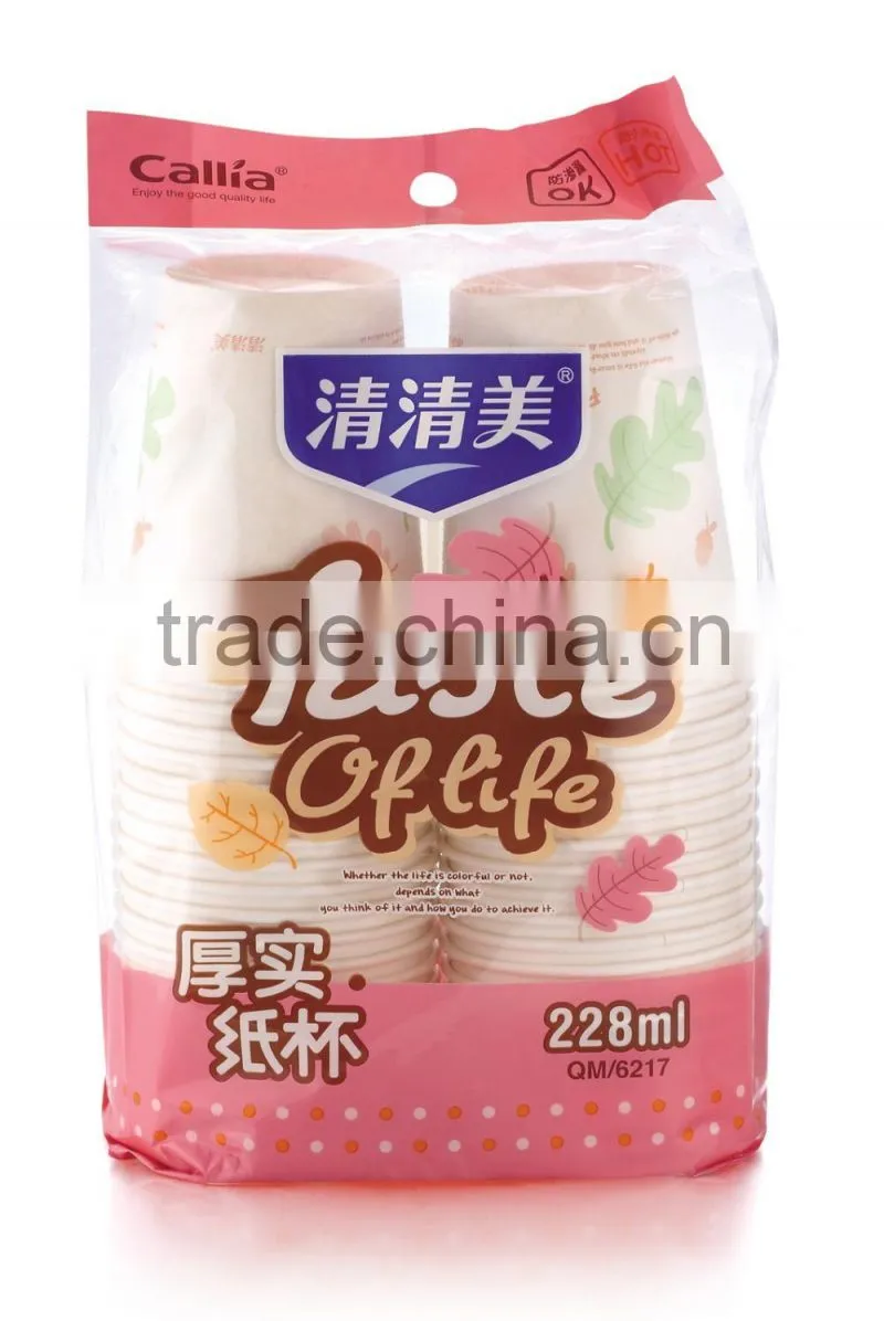 Disposable Coffee Paper Cup