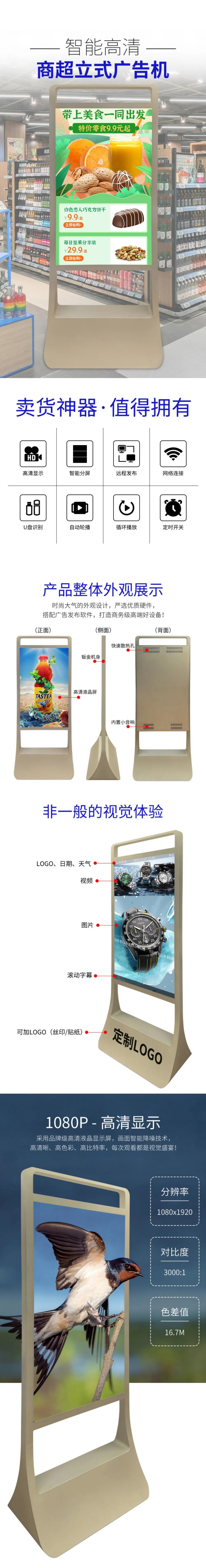 3414e3ad533978407a51fd75c8bf22e_看图王(1)