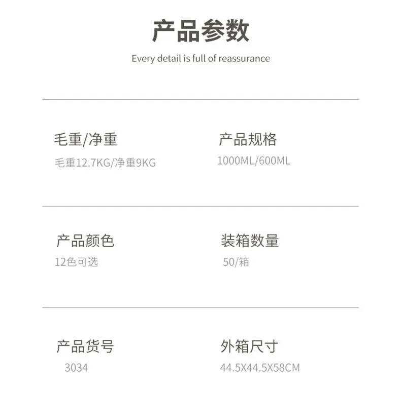 详情图15.jpg.webp