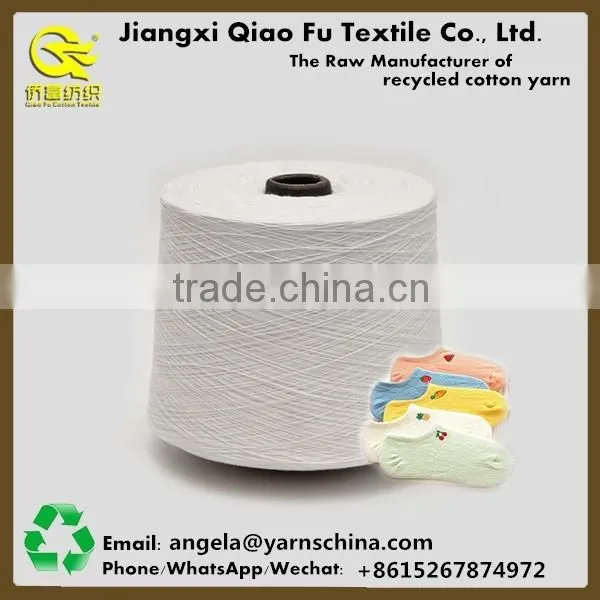 Popular wholesale hand knitting multi color sock yarn