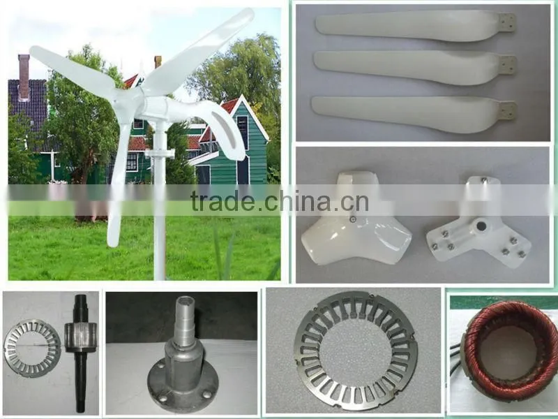 small wind turbines 200W,300W,400W,500W wind solar hybrid street light