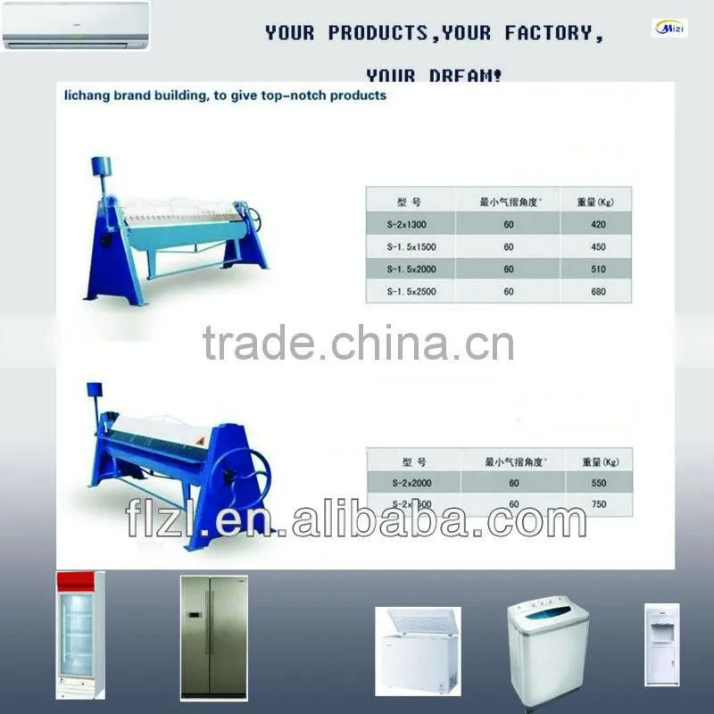 Small hand bending machine,Hand Operated Press Brake refrigerator equipment,freezer machine