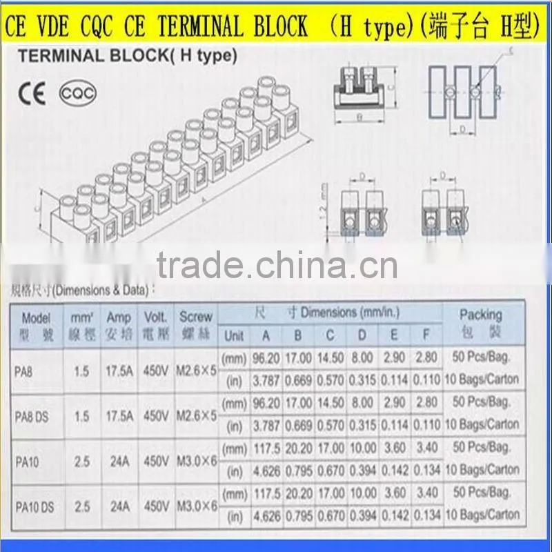 PA10-500 plastic Terminal Blocks ( H type )