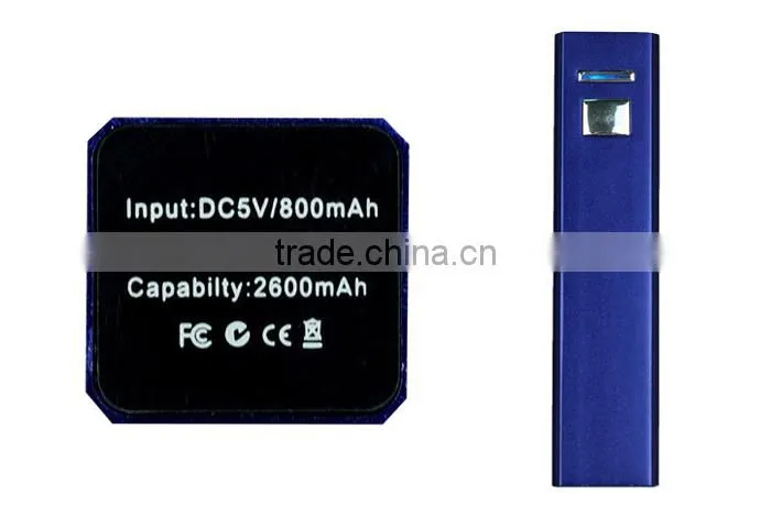 Colorful 2600mAh Mobile Power Bank Free Sample