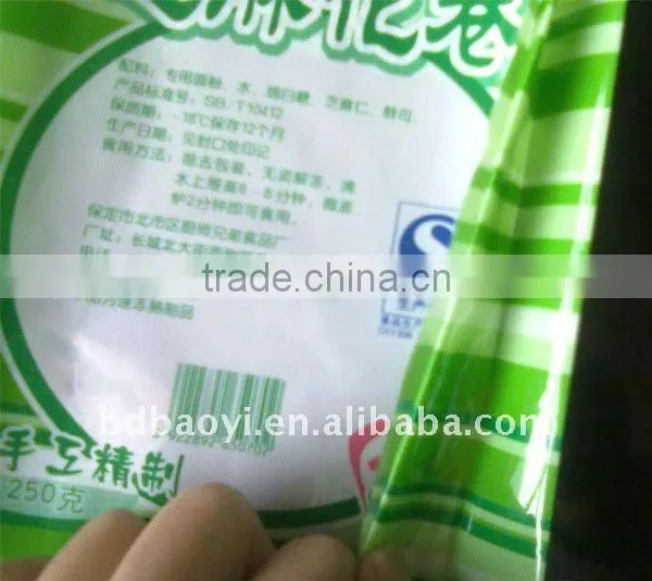 high quality side gusset food packing bags for snack