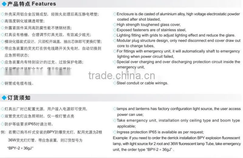 Explosion-proof led tube light 2x16w 2x36w