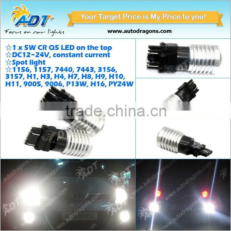 h4 7 5w high power led, 3157 5W LED lamp for tail light