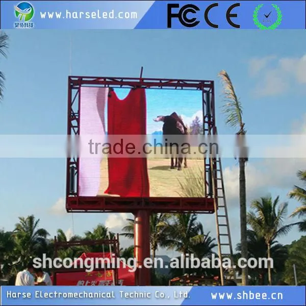VIP 8 years Supplier Shanghai Full-Color outdoor led large screen display