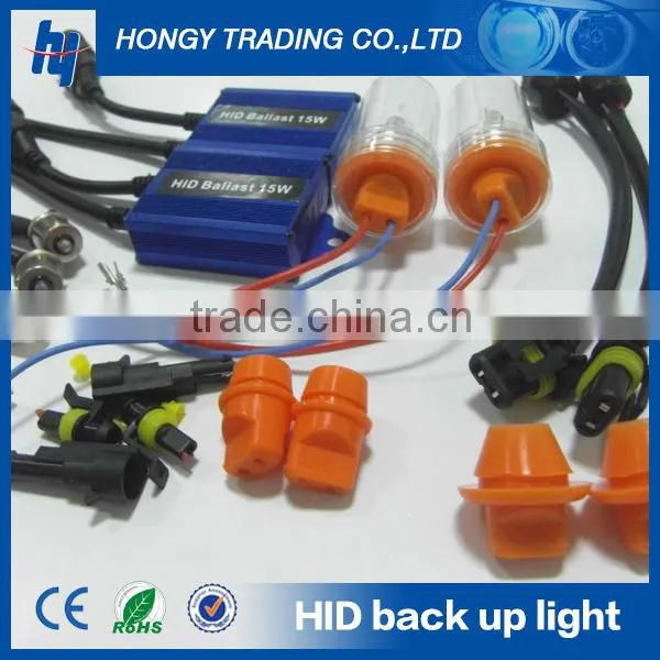 15W T10 T20 T25 S25 hid back up light