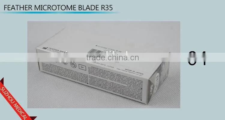 Microtome Blade Feather R35