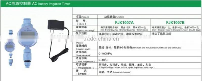 Plant Watering Timer/AC Battery Operated Automatic Irrigation System Of Hot New Products For 2015 Made In China