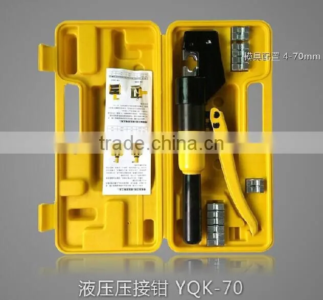 Cordless Hydraulic Crimping Tool YQK-70