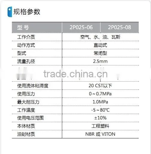 2P direct acting pneumatic valve with high quality
