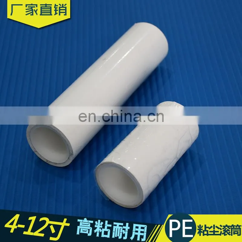 Disposable PE cleaning sticky roller white tacky roller cleanroom sticky roller