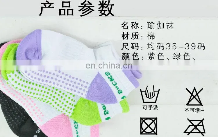 Women Fitness Women Professional Yoga Socks Anti Slip Rubber Dots Sports Indoor Exercise Socks Latex Pilates Socks