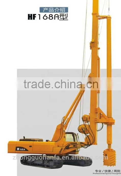 56m depth HF168A civil building piling rig, piling equipment