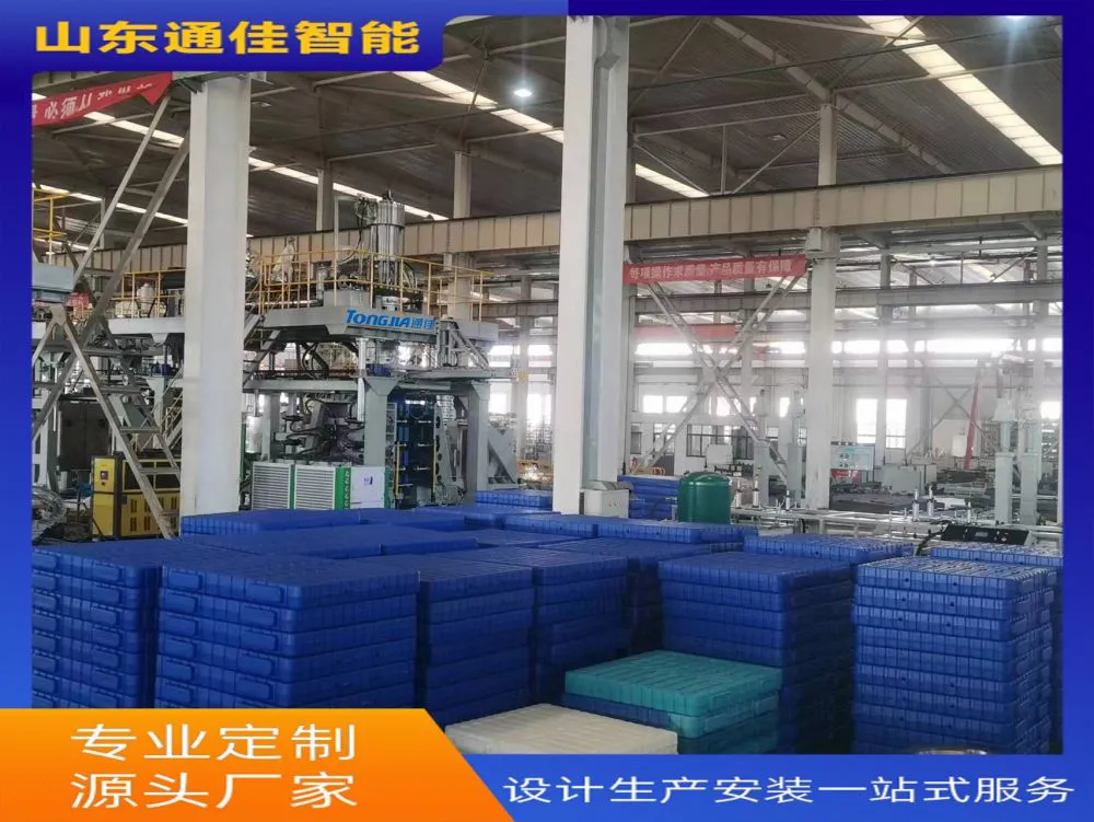 吹塑托盘生产现场.jpg