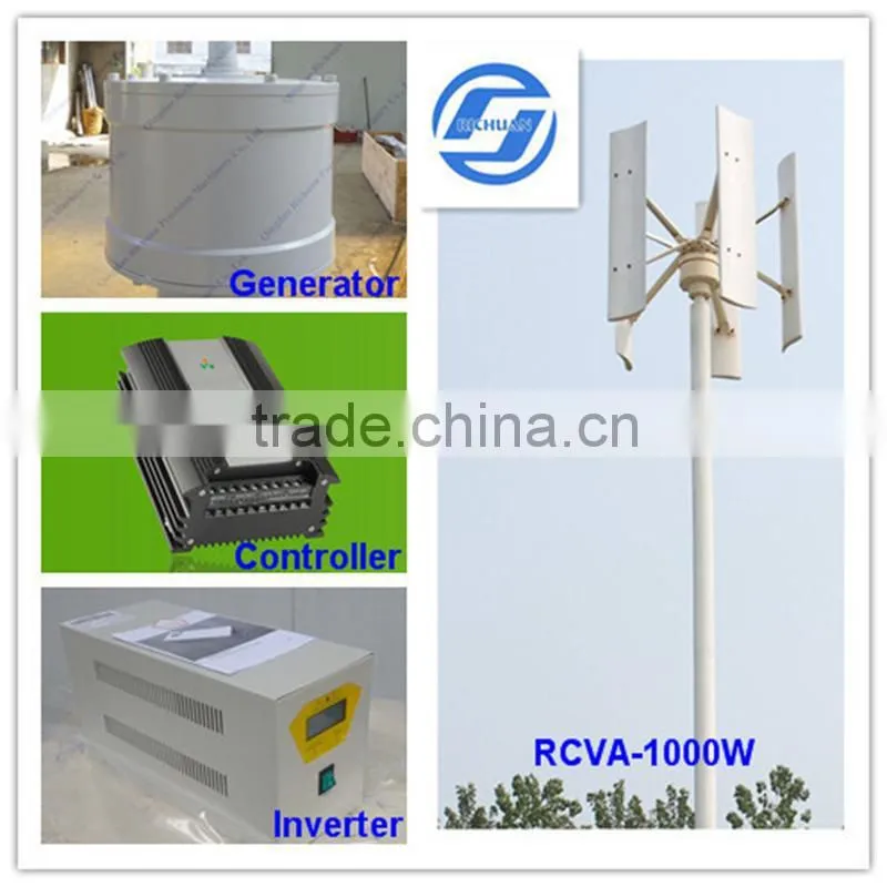2015 Wind turbine richuan 1000k vertical axis wind power magenetic generator