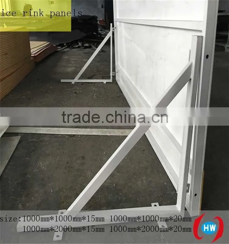 plastic board synthetic ice rink/white skating ice rink floor/HDPE plastic ice rink barrier