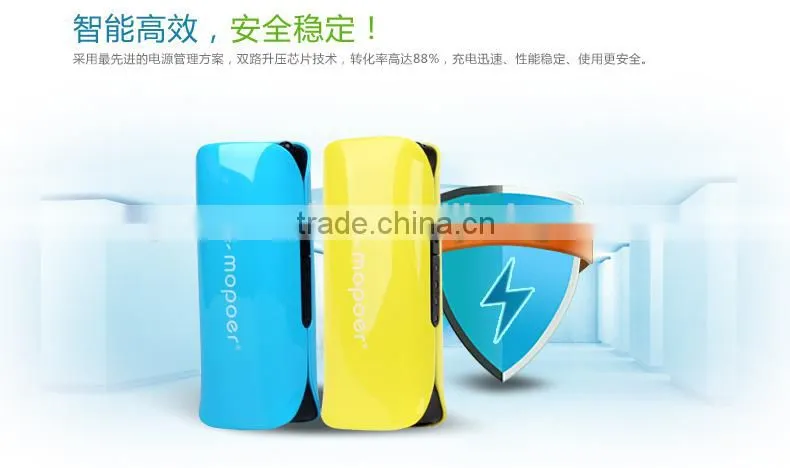 Cheap 2000mAh private molding power bank